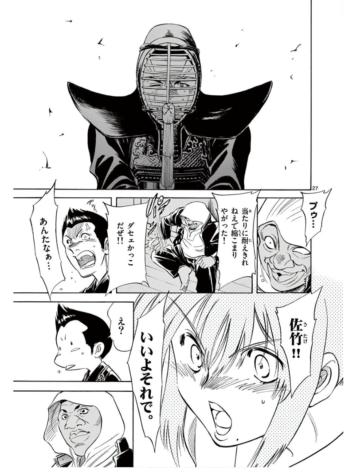 P27