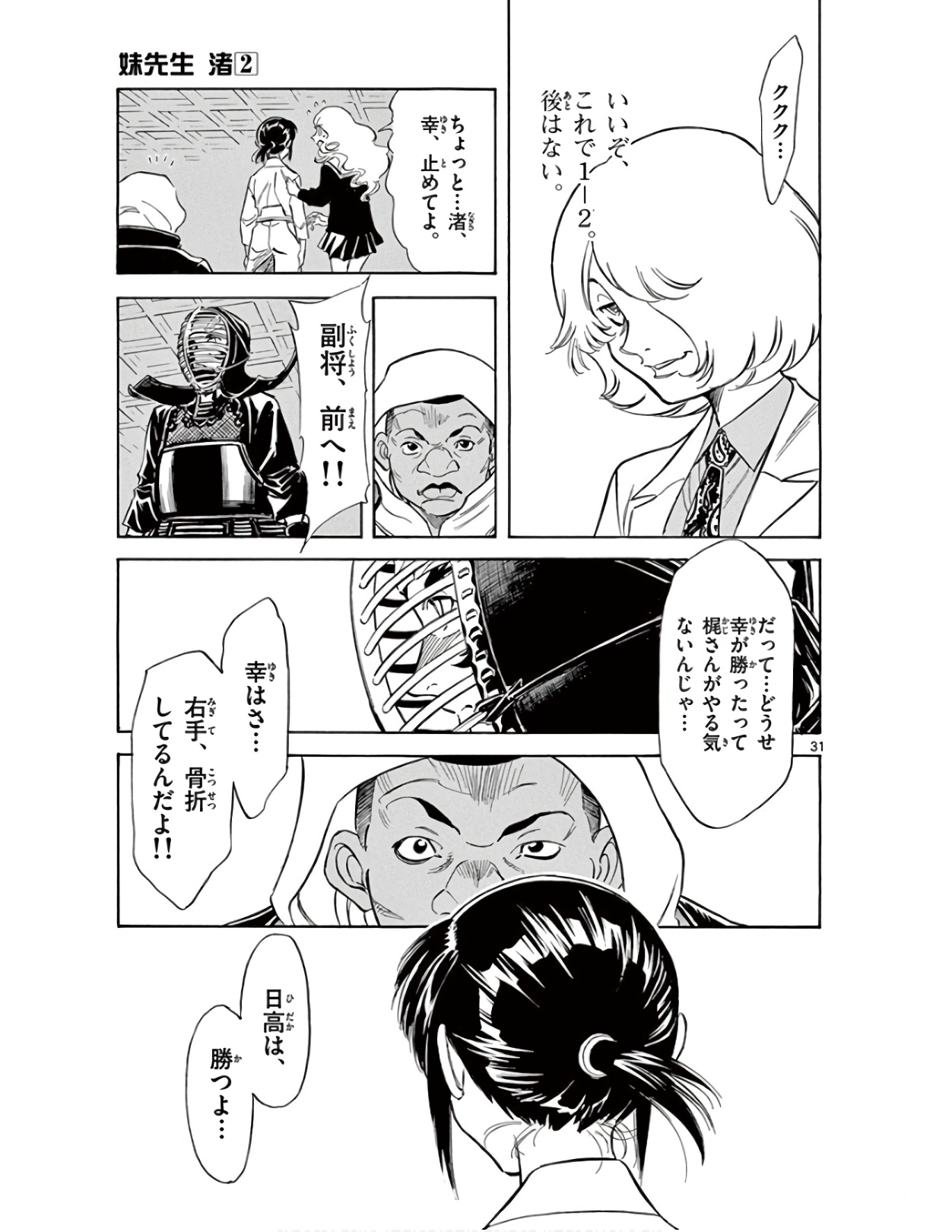 P31