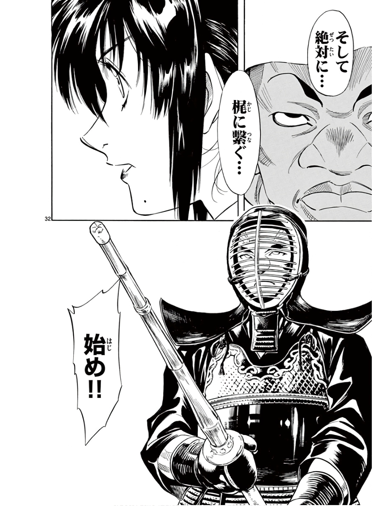 P32