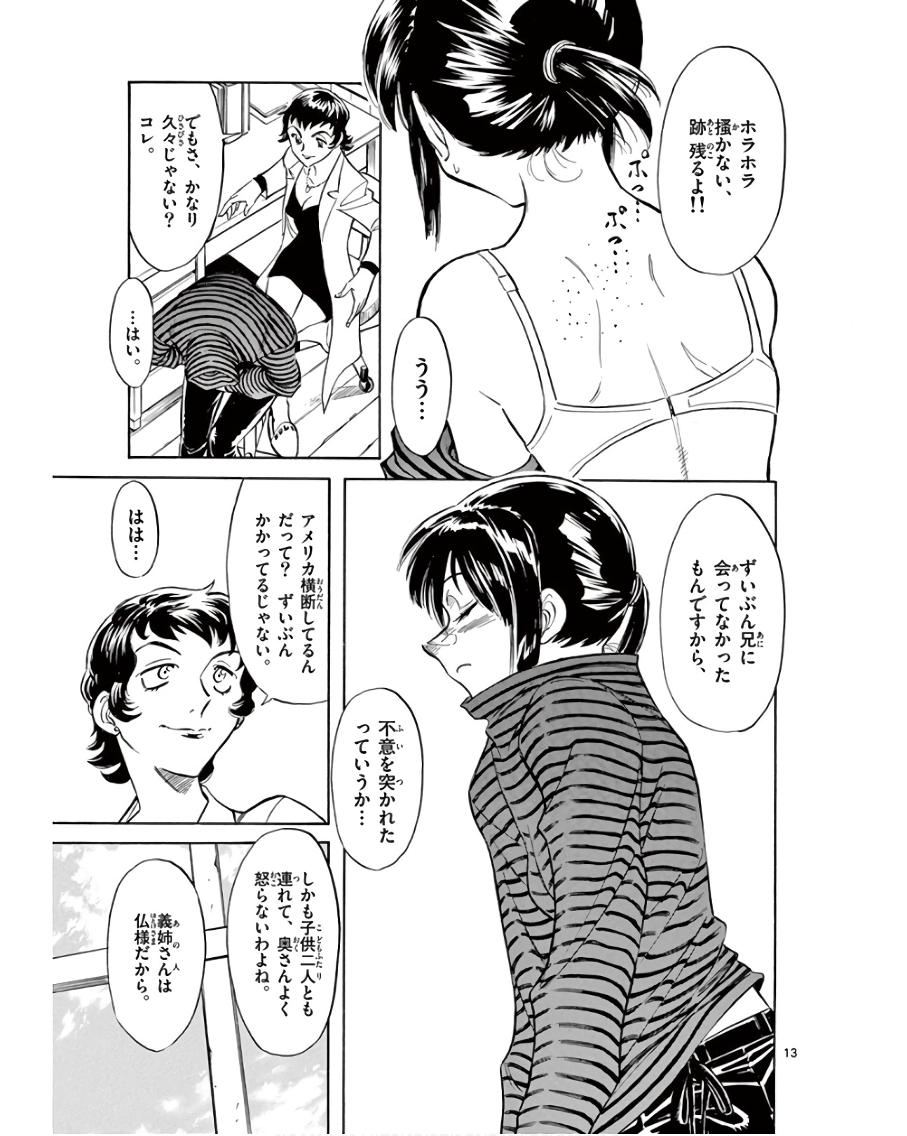 P13