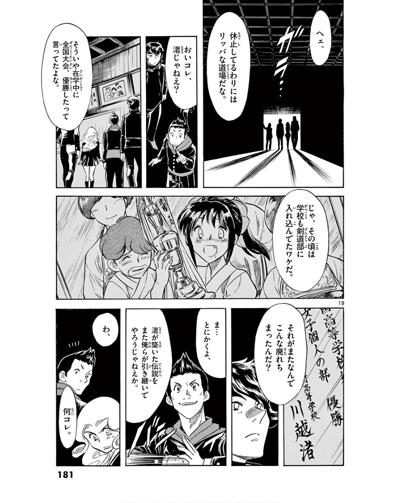 P19