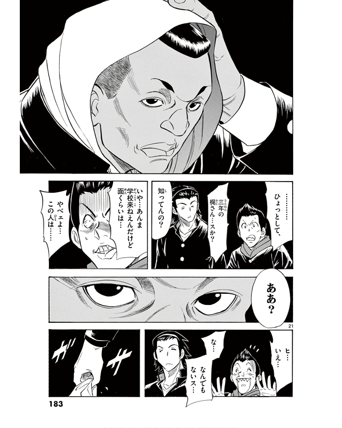 P21