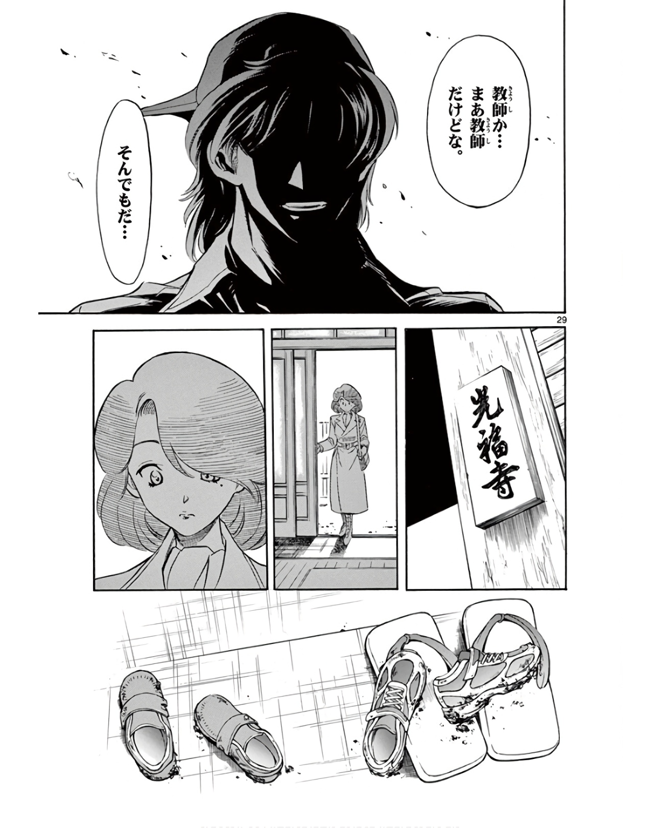 P29