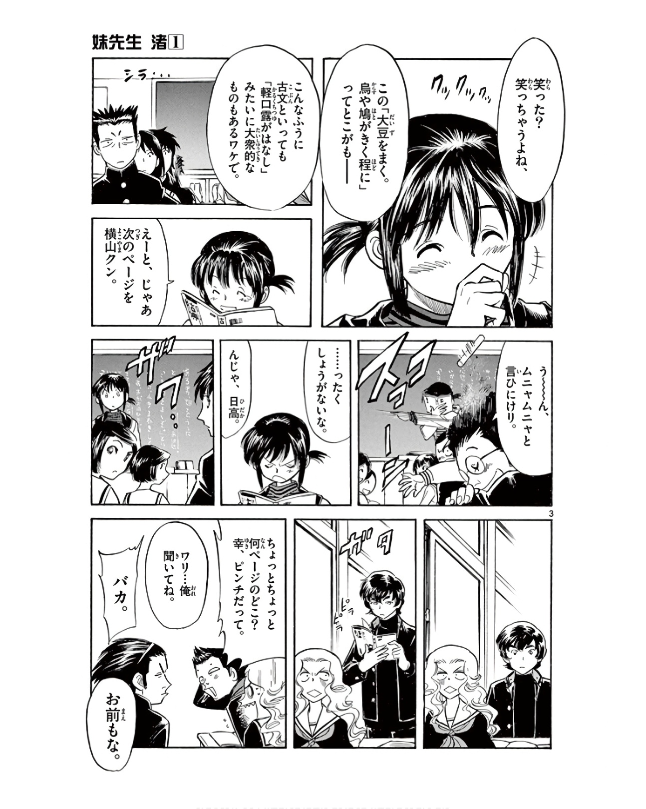 P3