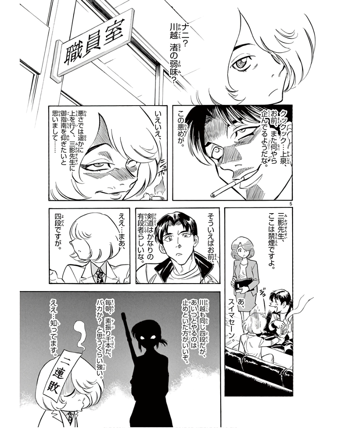 P5