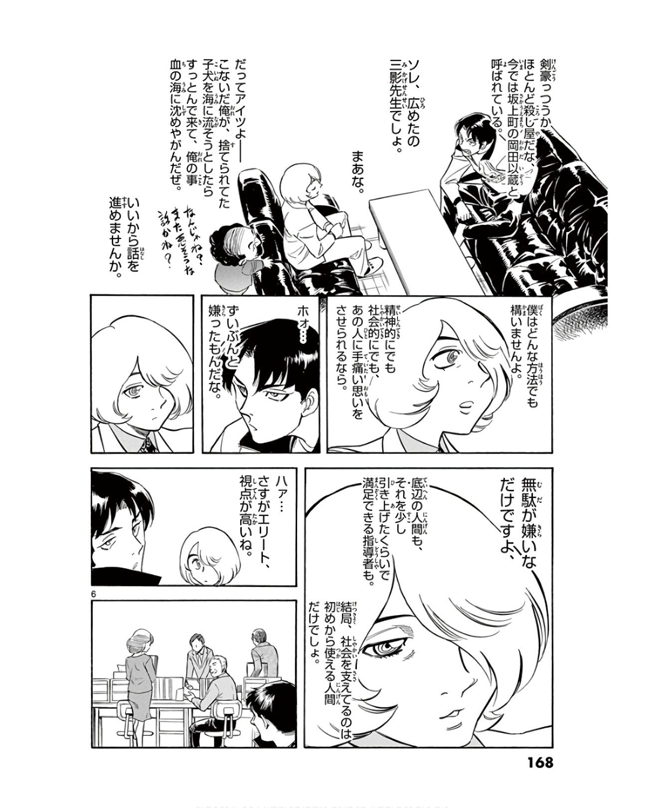P6