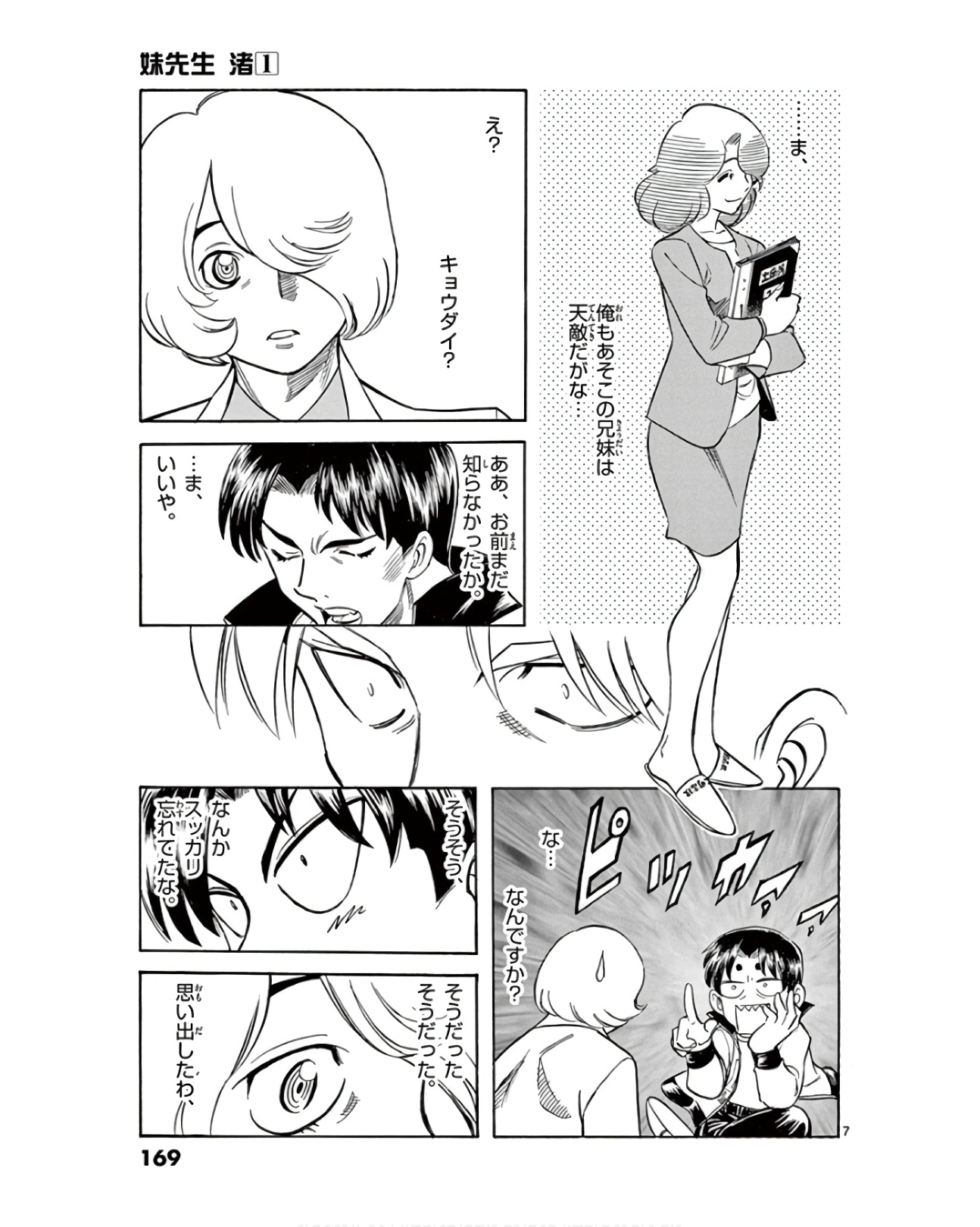 P7