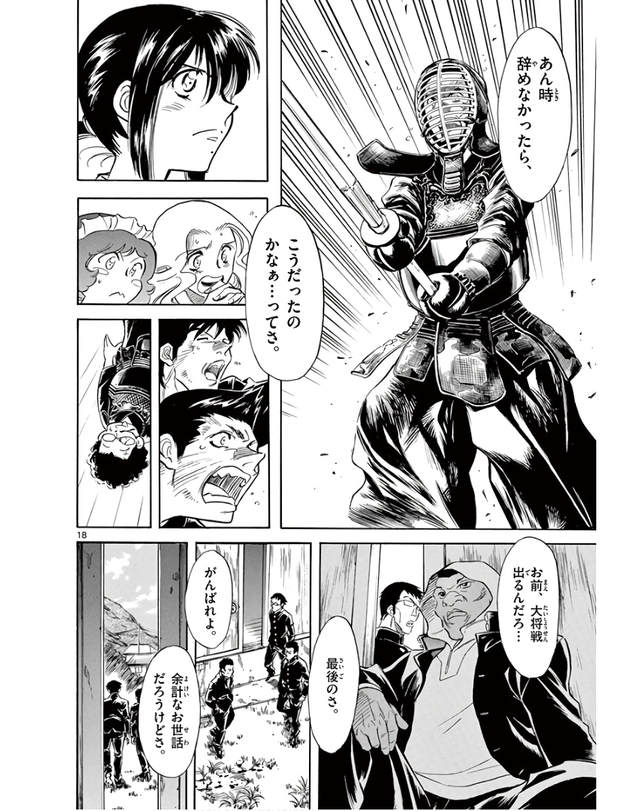 P18