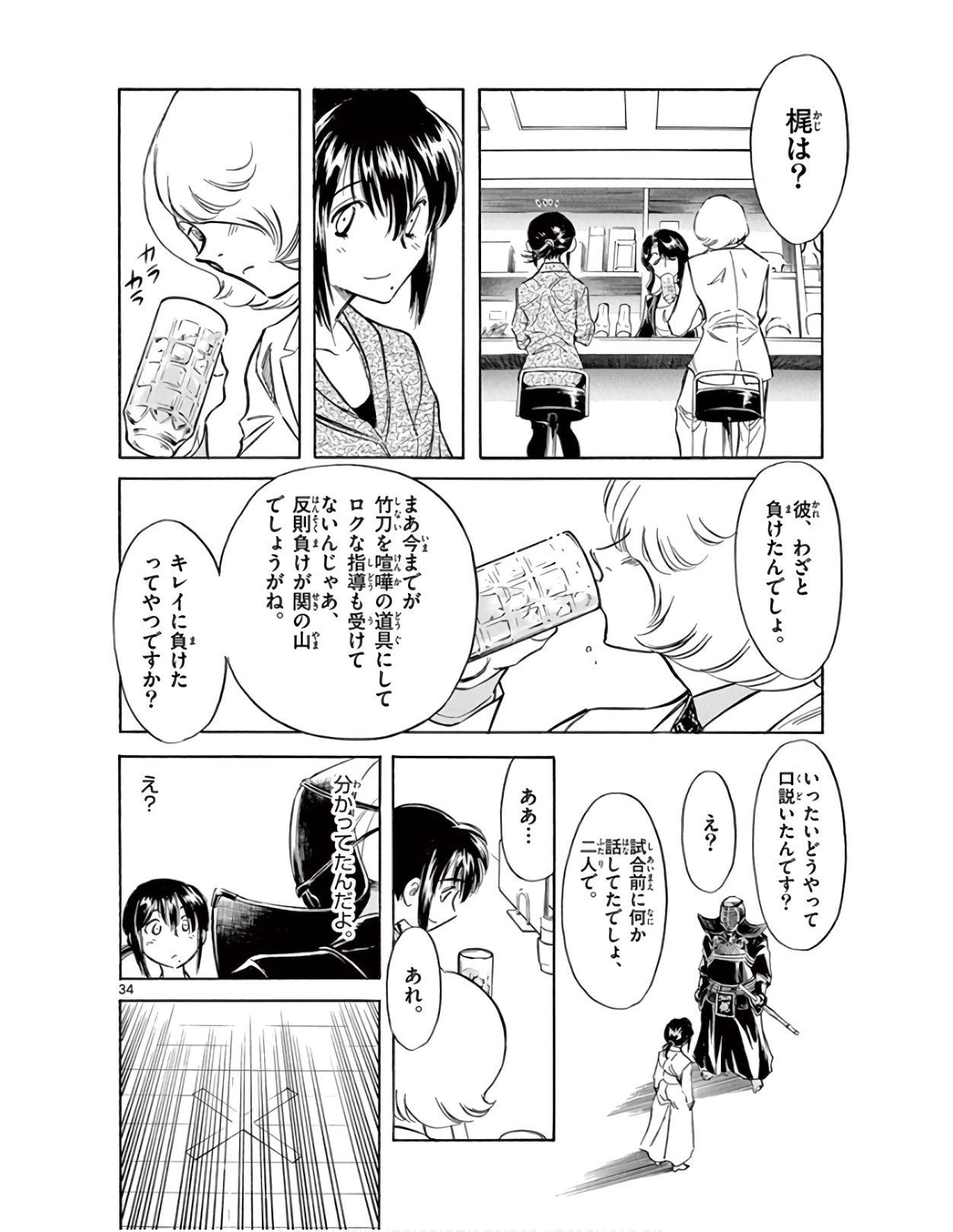 P34