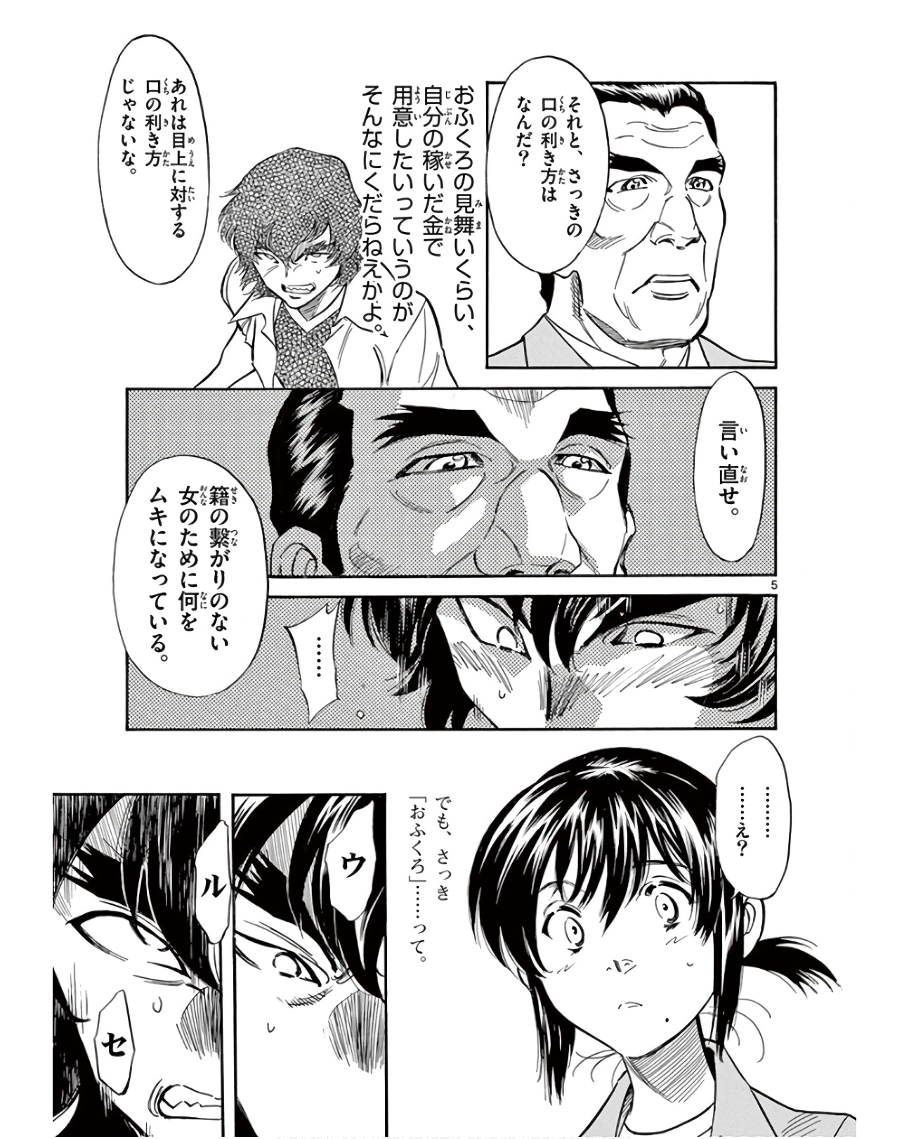 P5