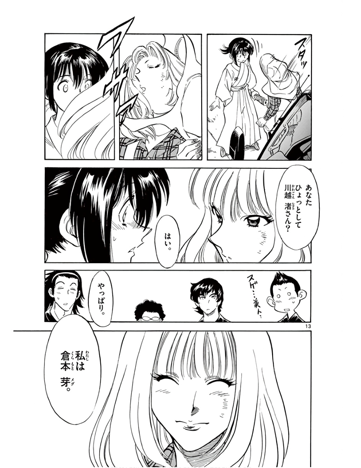 P13