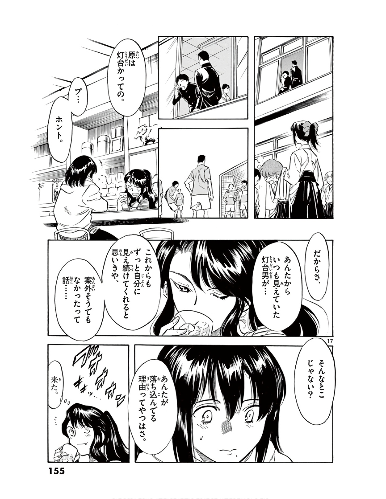 P17