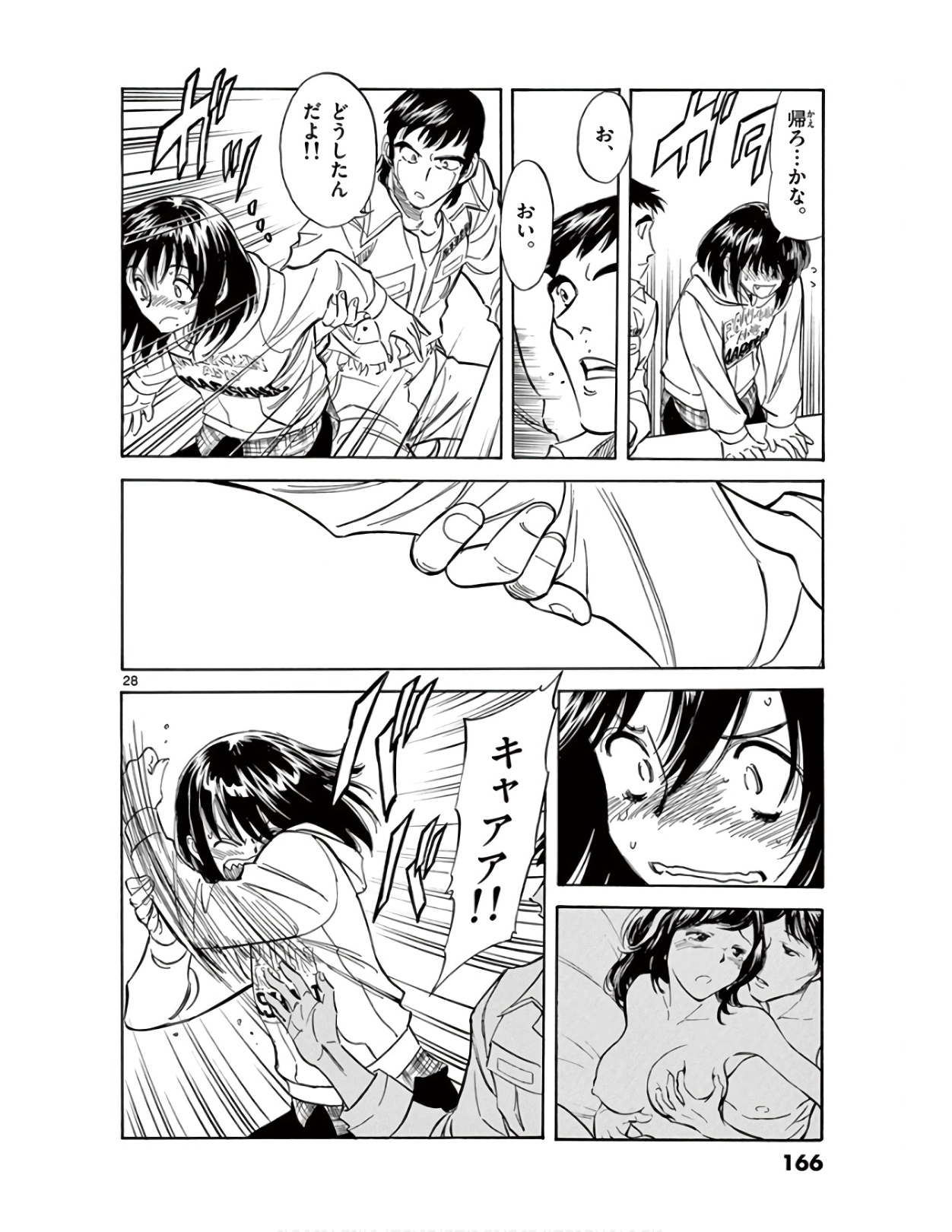P28