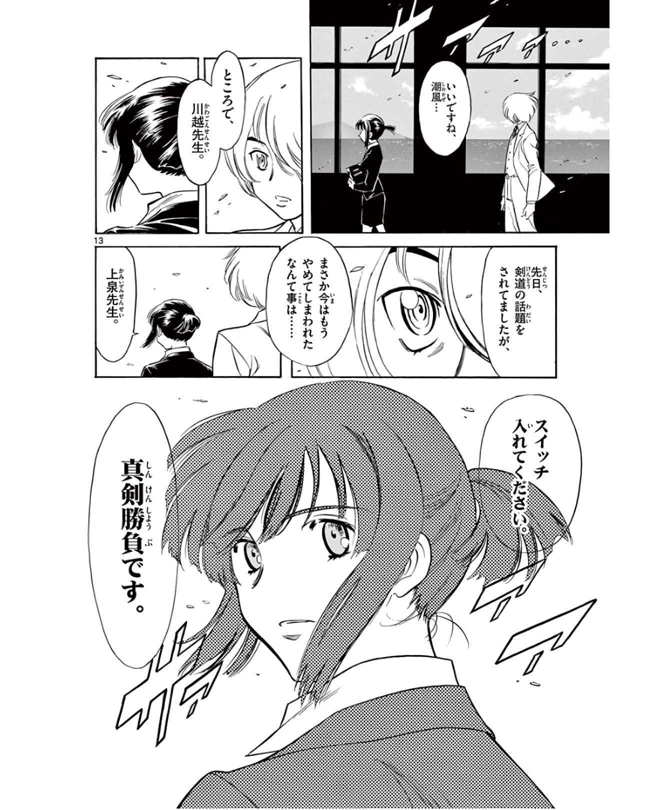 P13