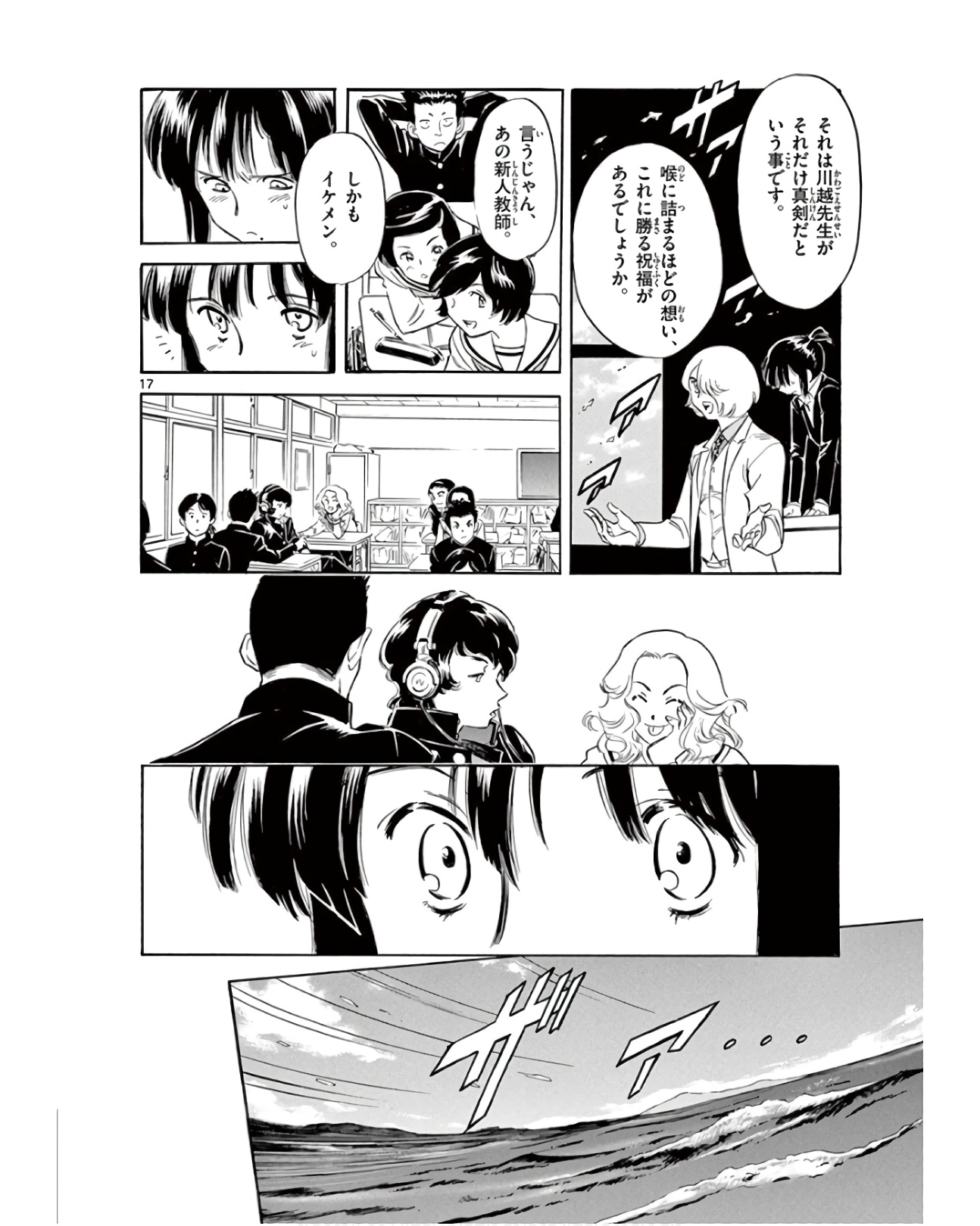P17