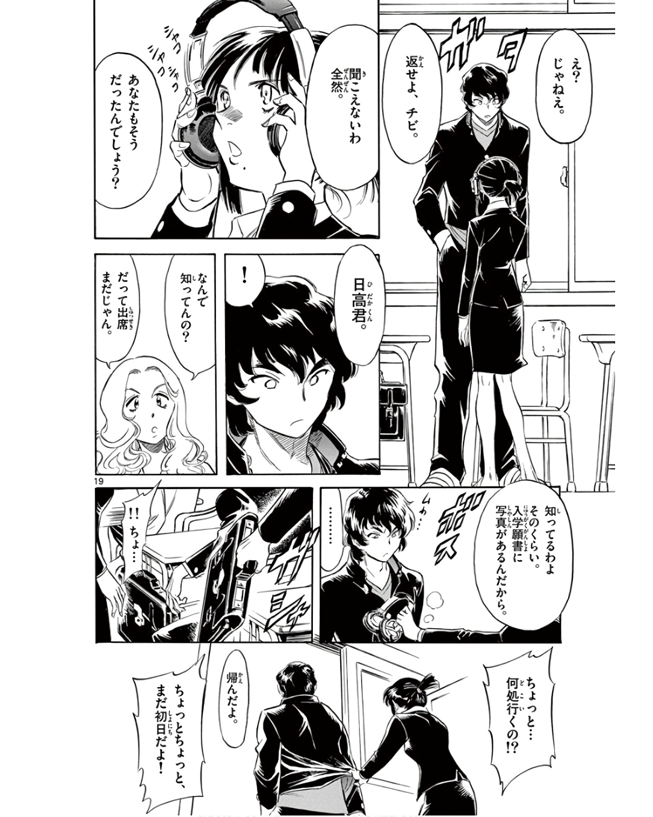 P19