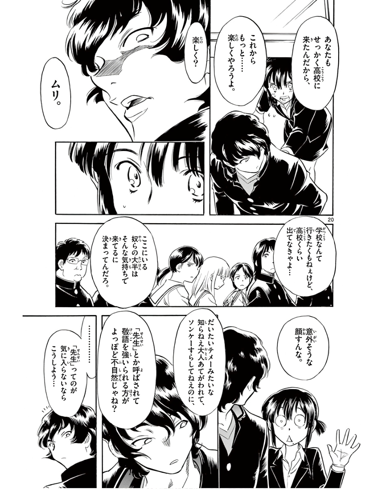 P20
