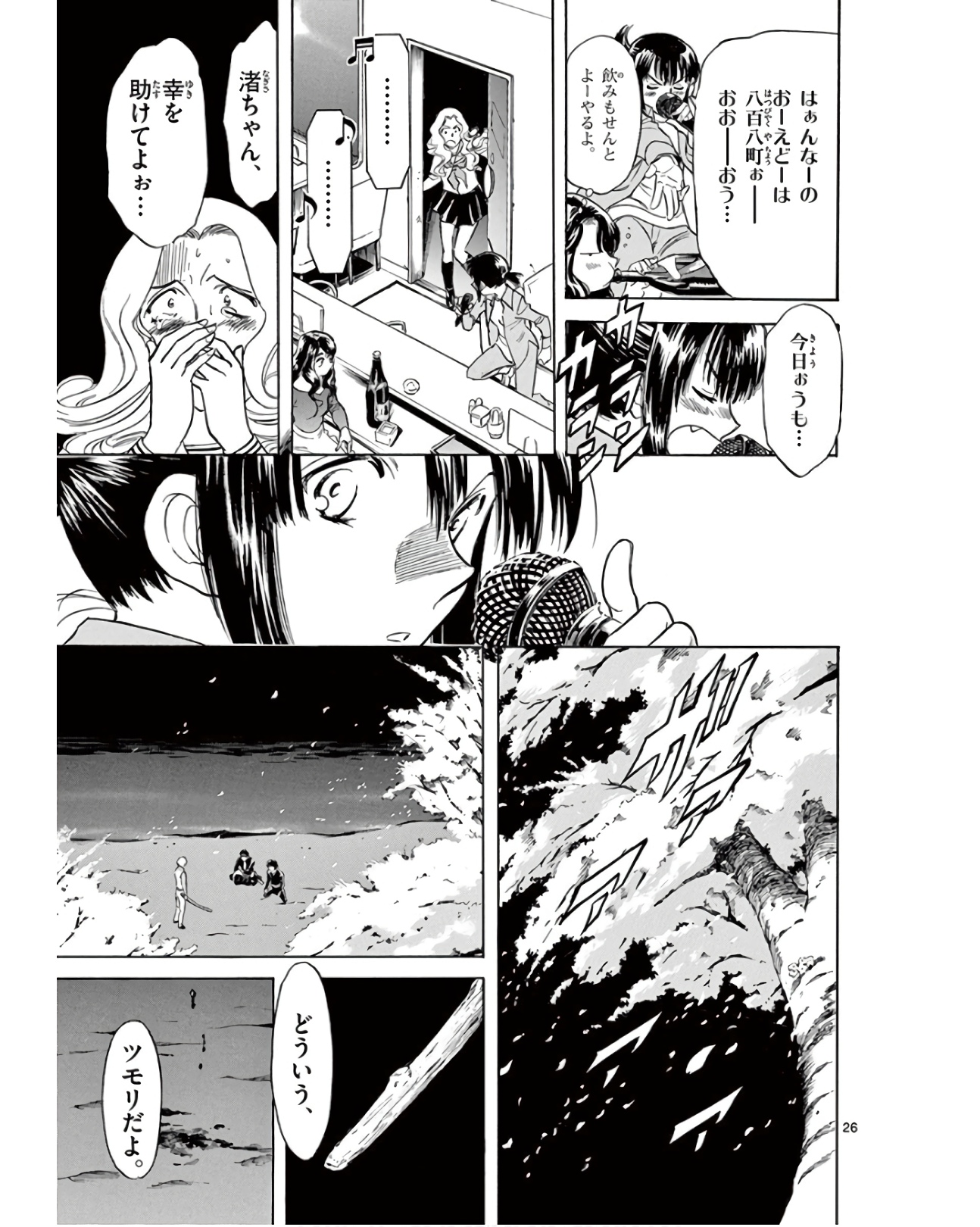 P26