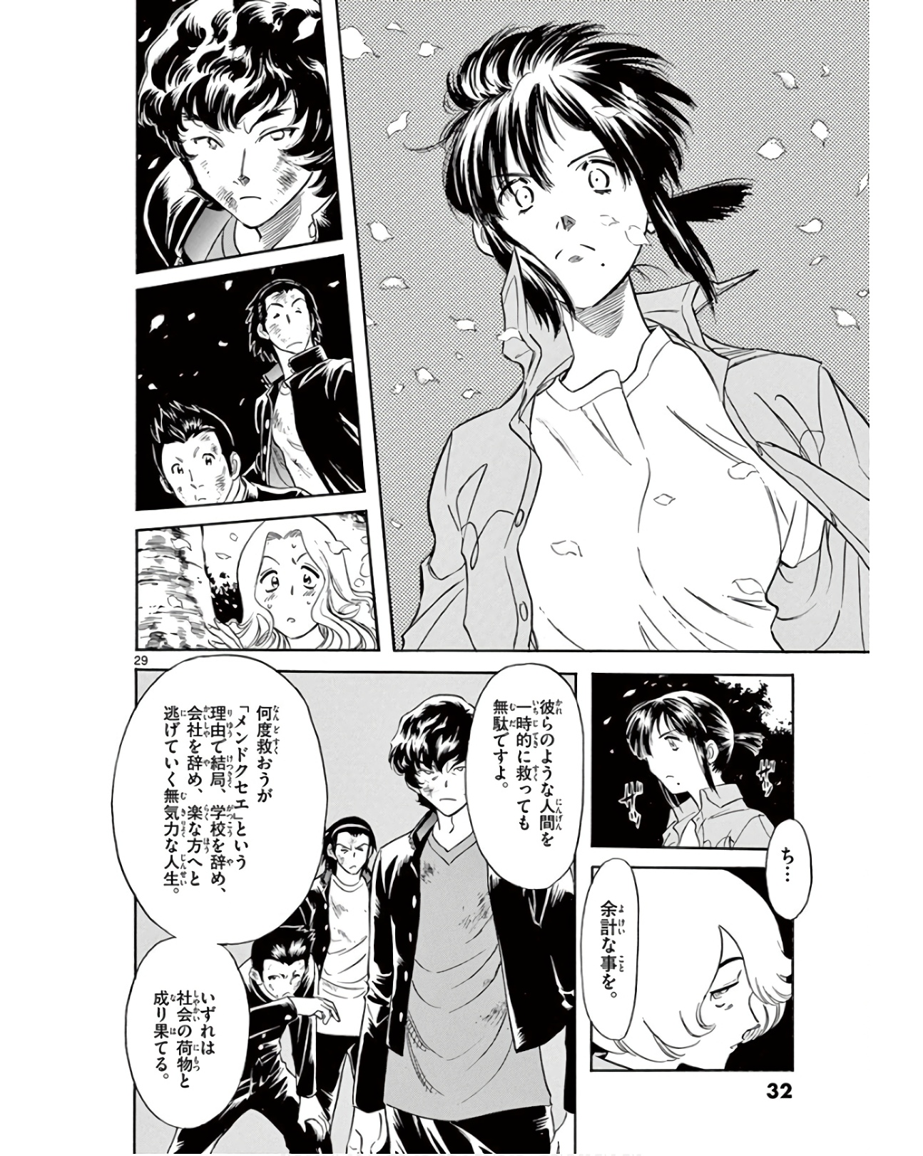 P29