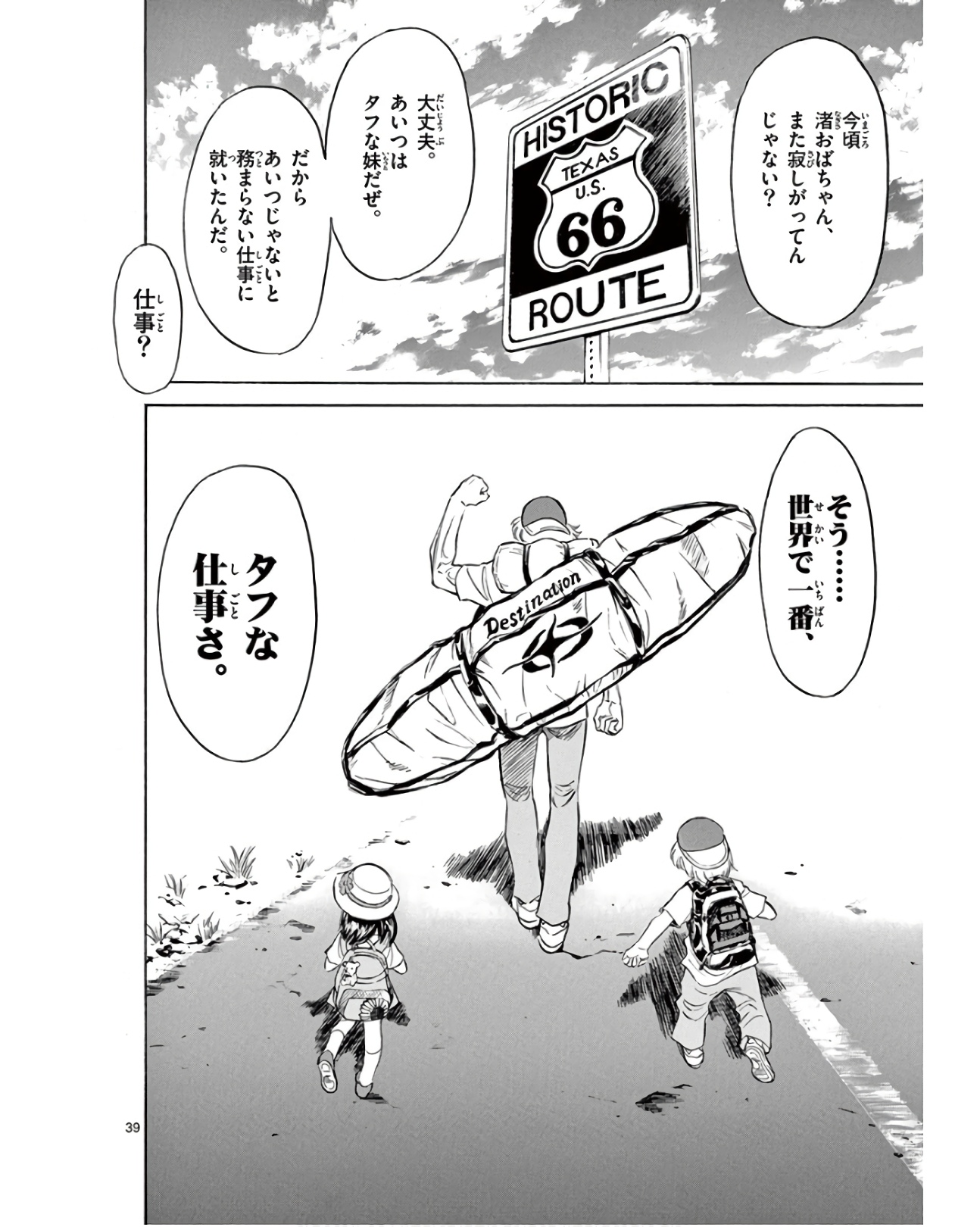 P39