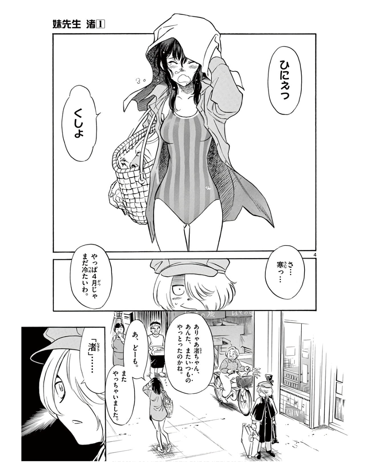 P4