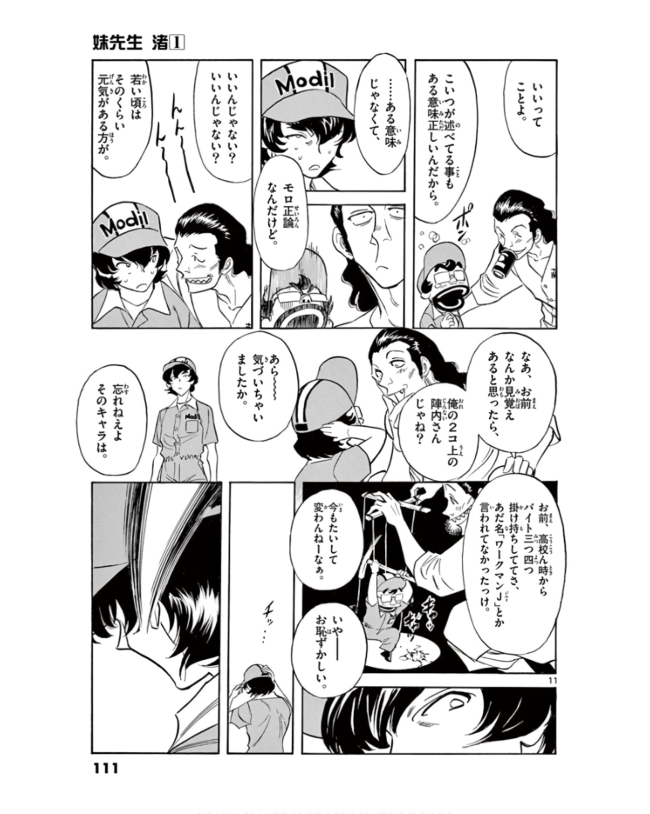 P11