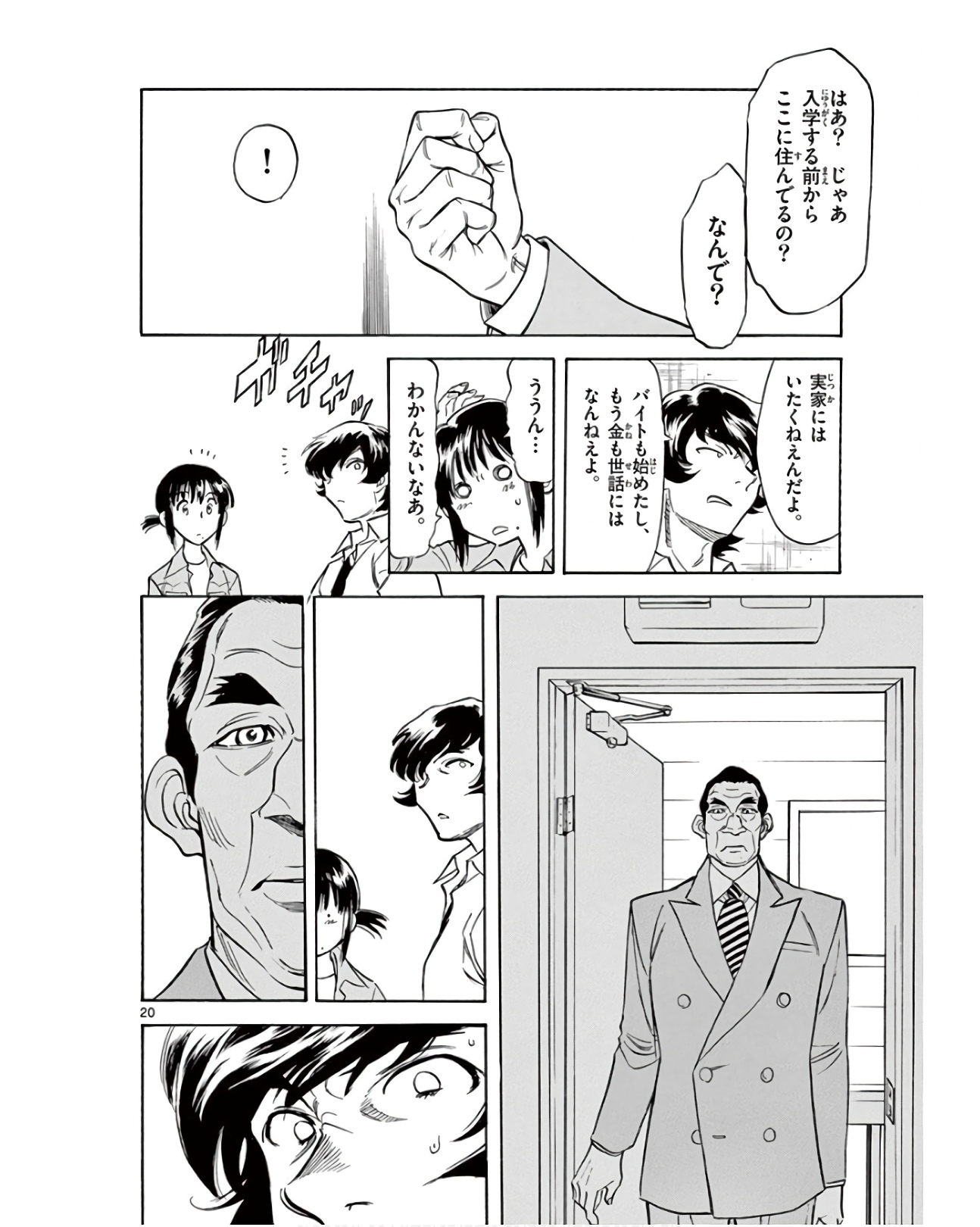 P20