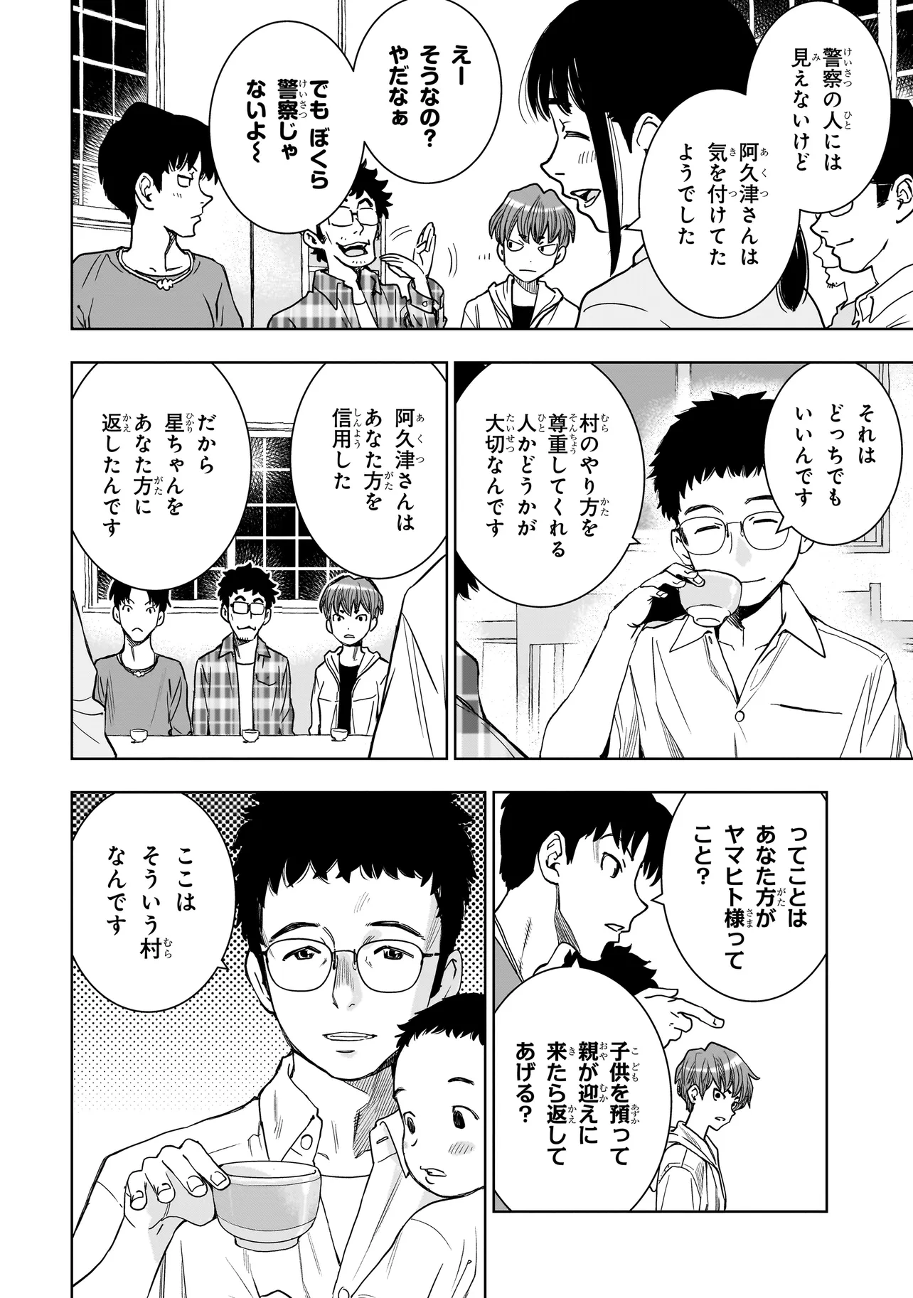 P13