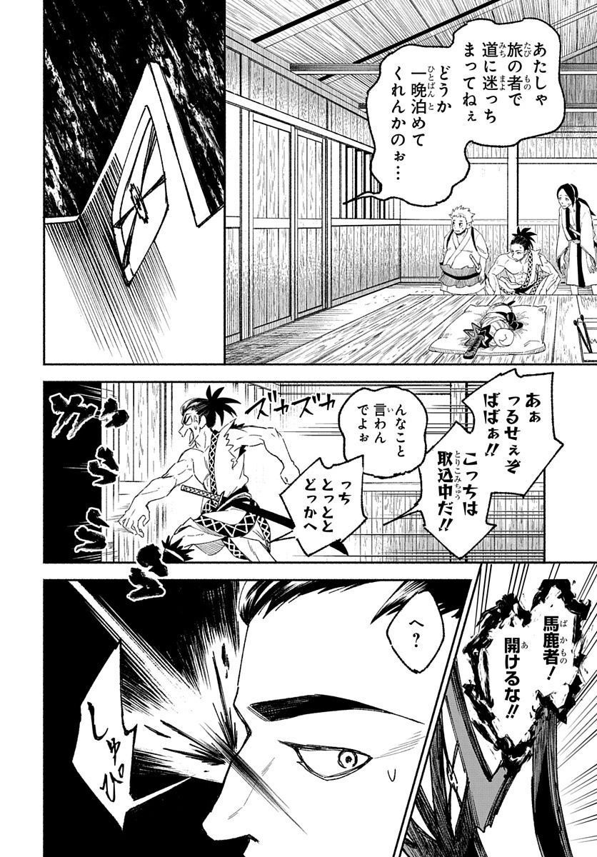 P6