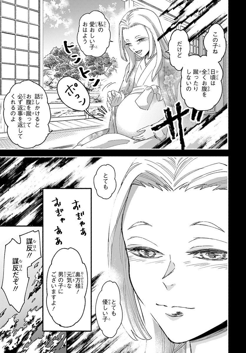 P29