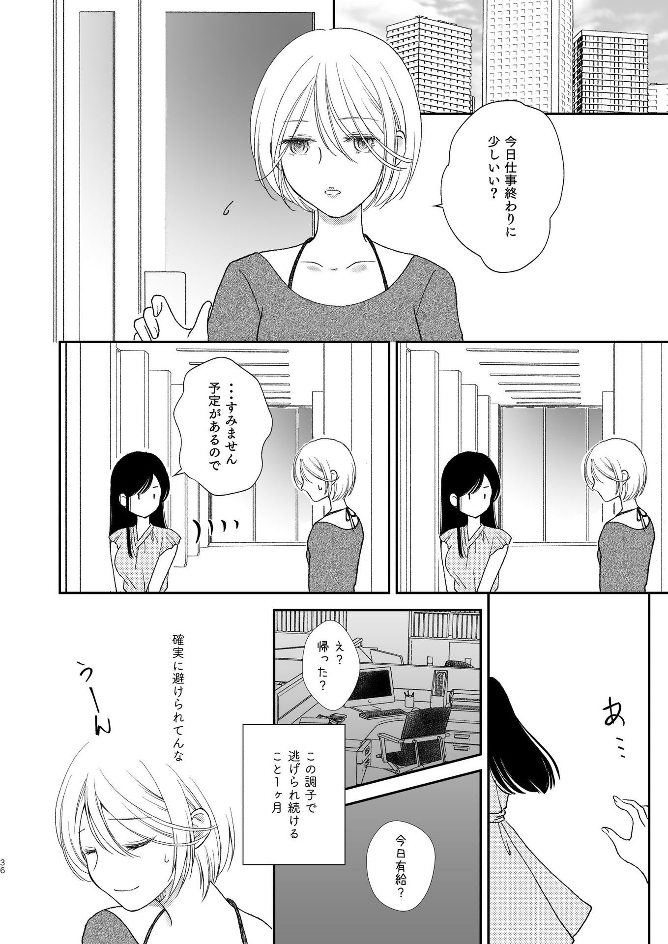 P35