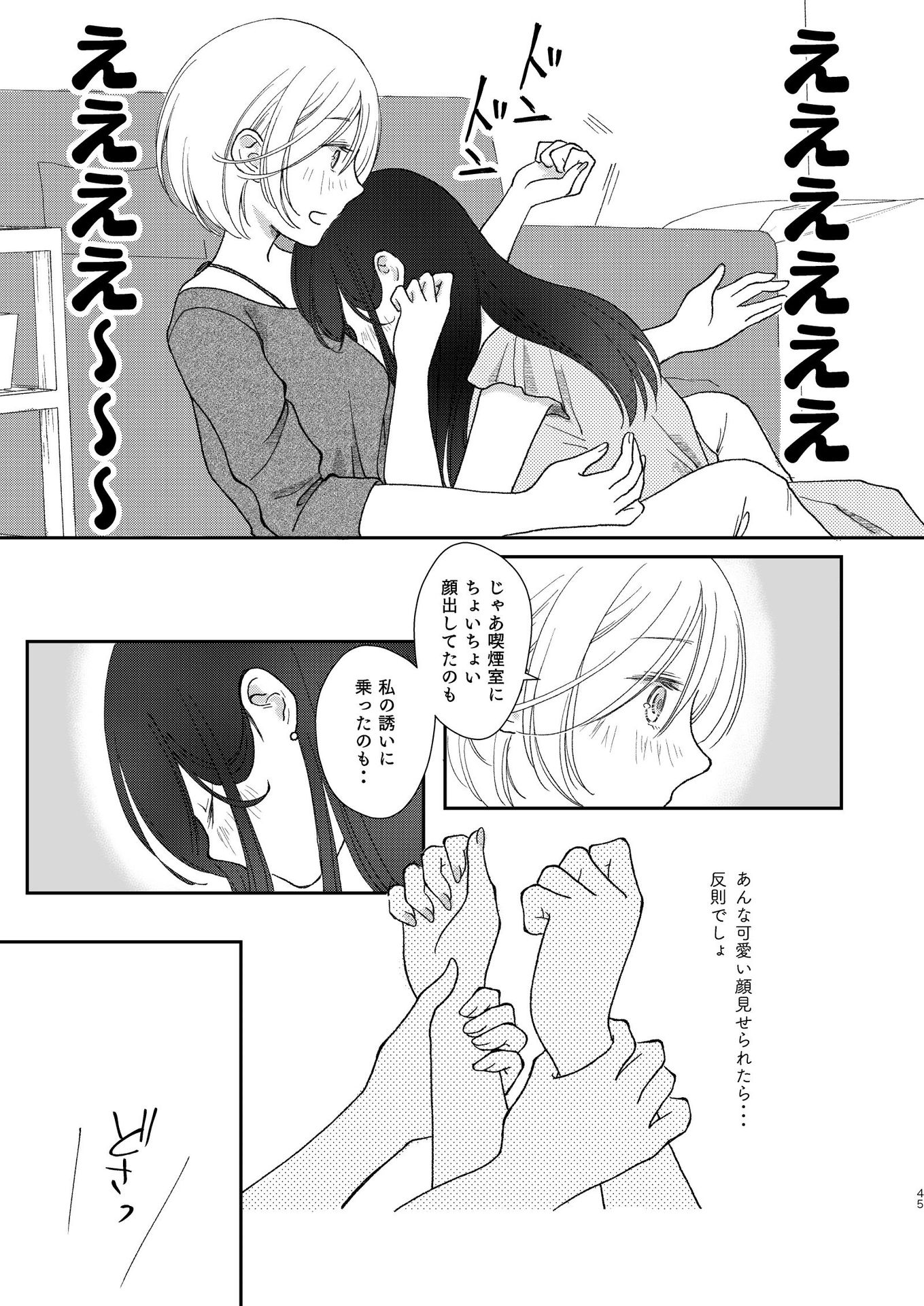P44