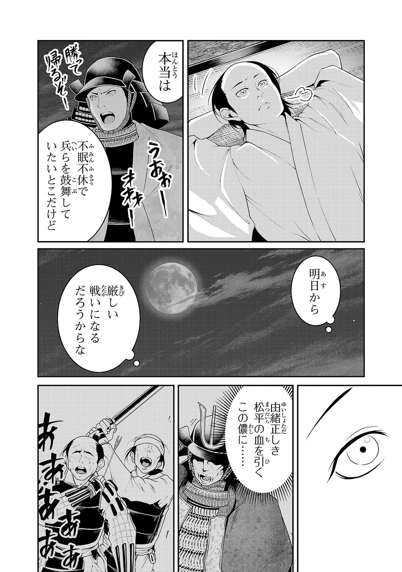 P26