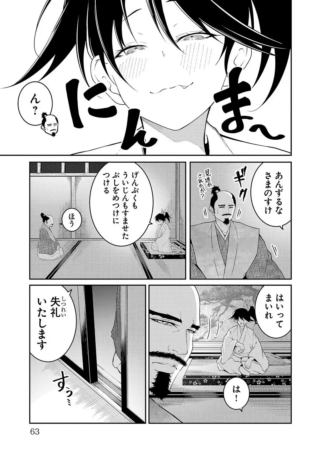 P17