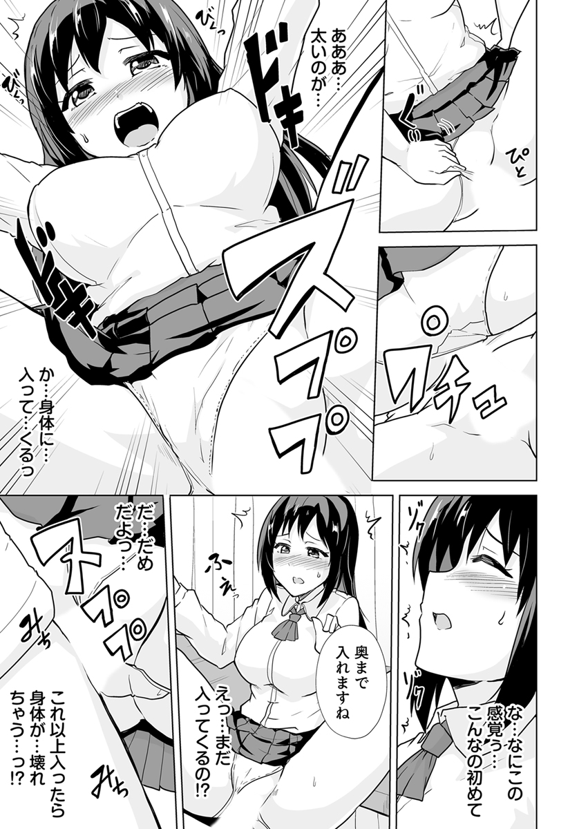 P3