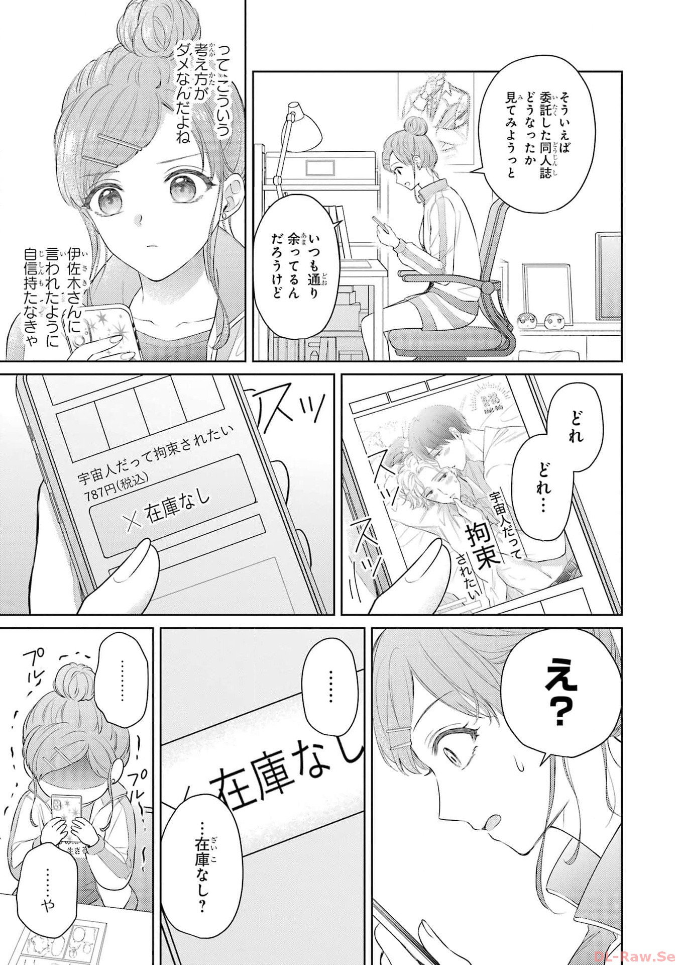 P51