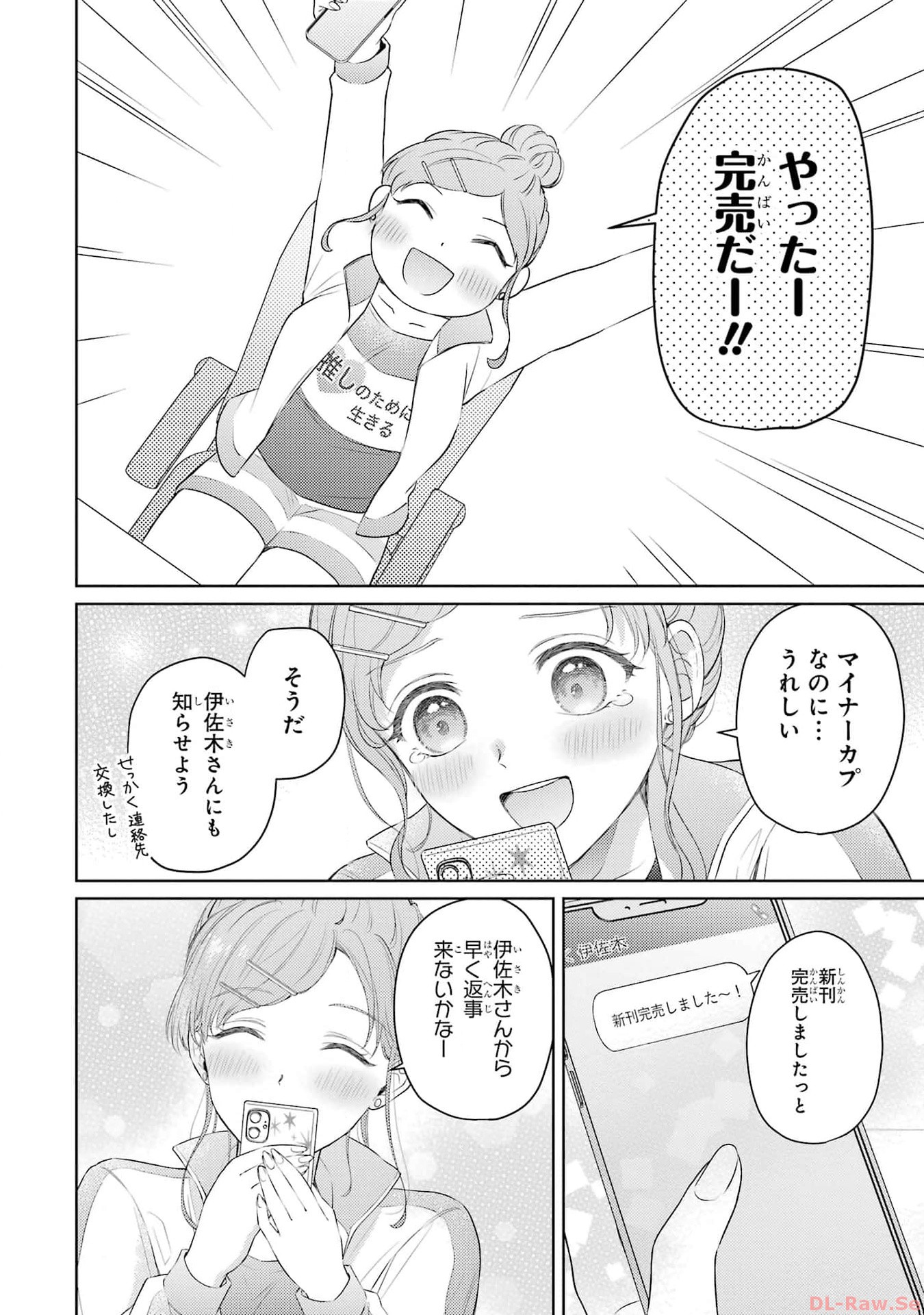 P52