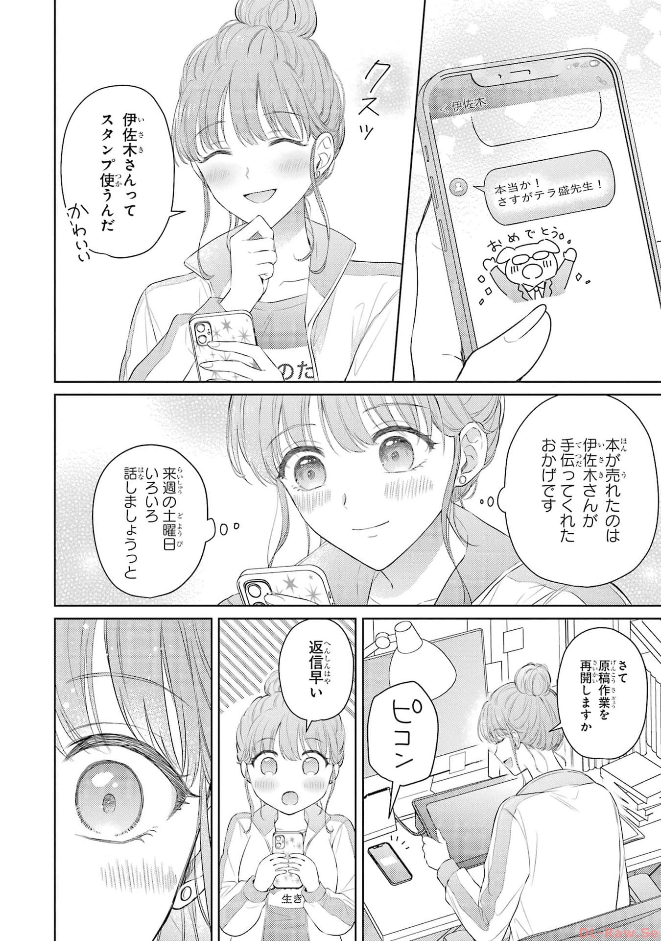 P54