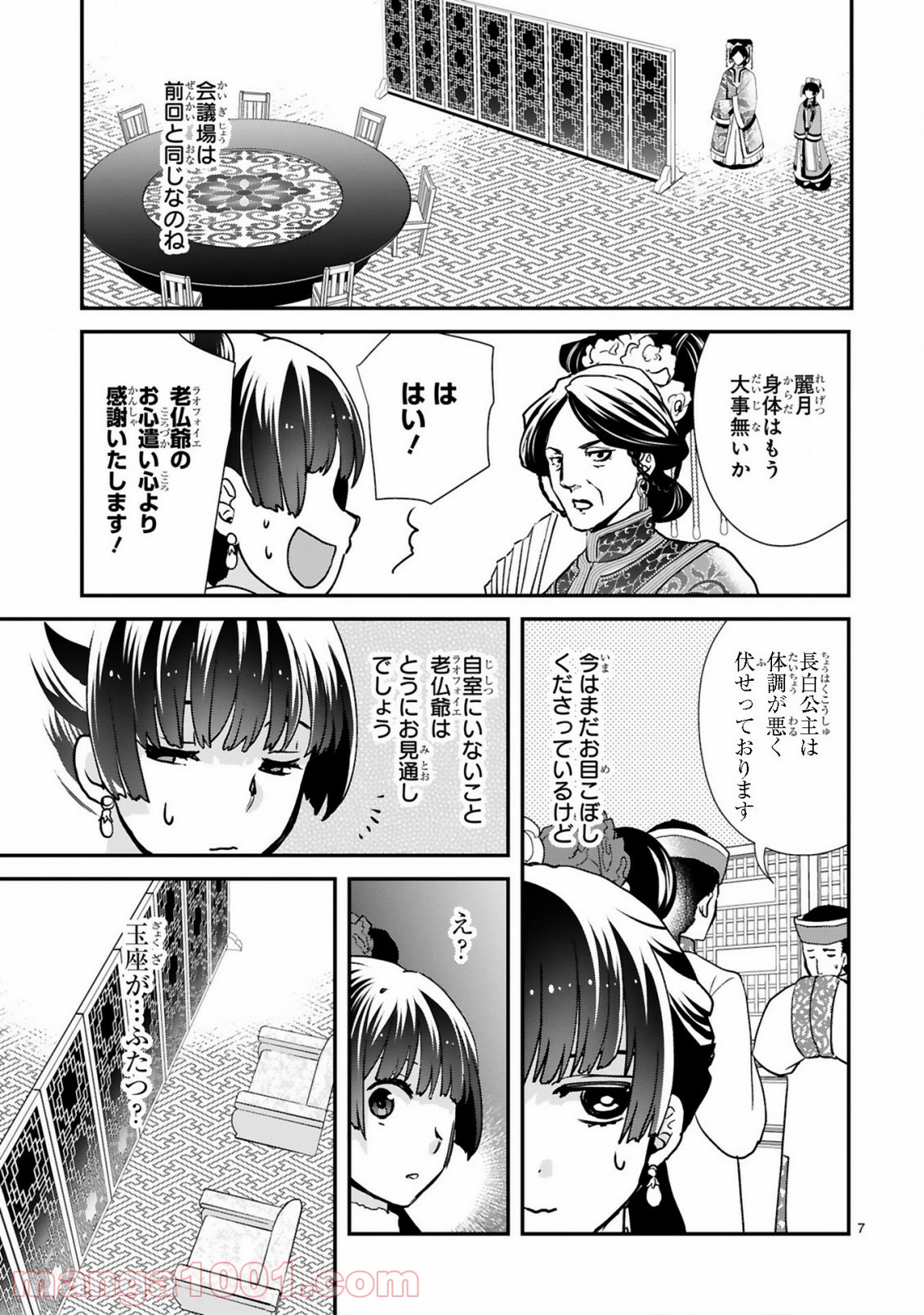 P7