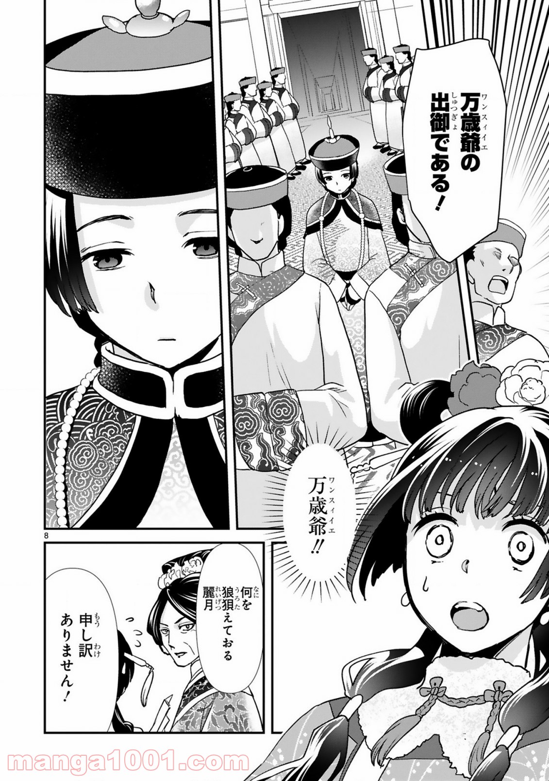 P8
