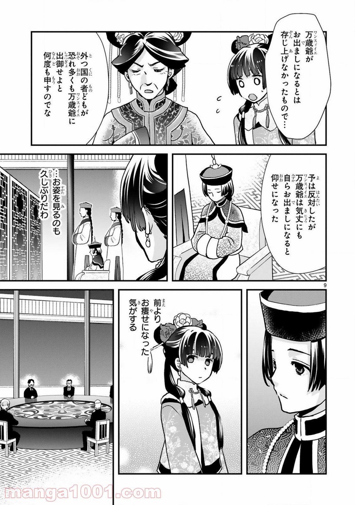 P9