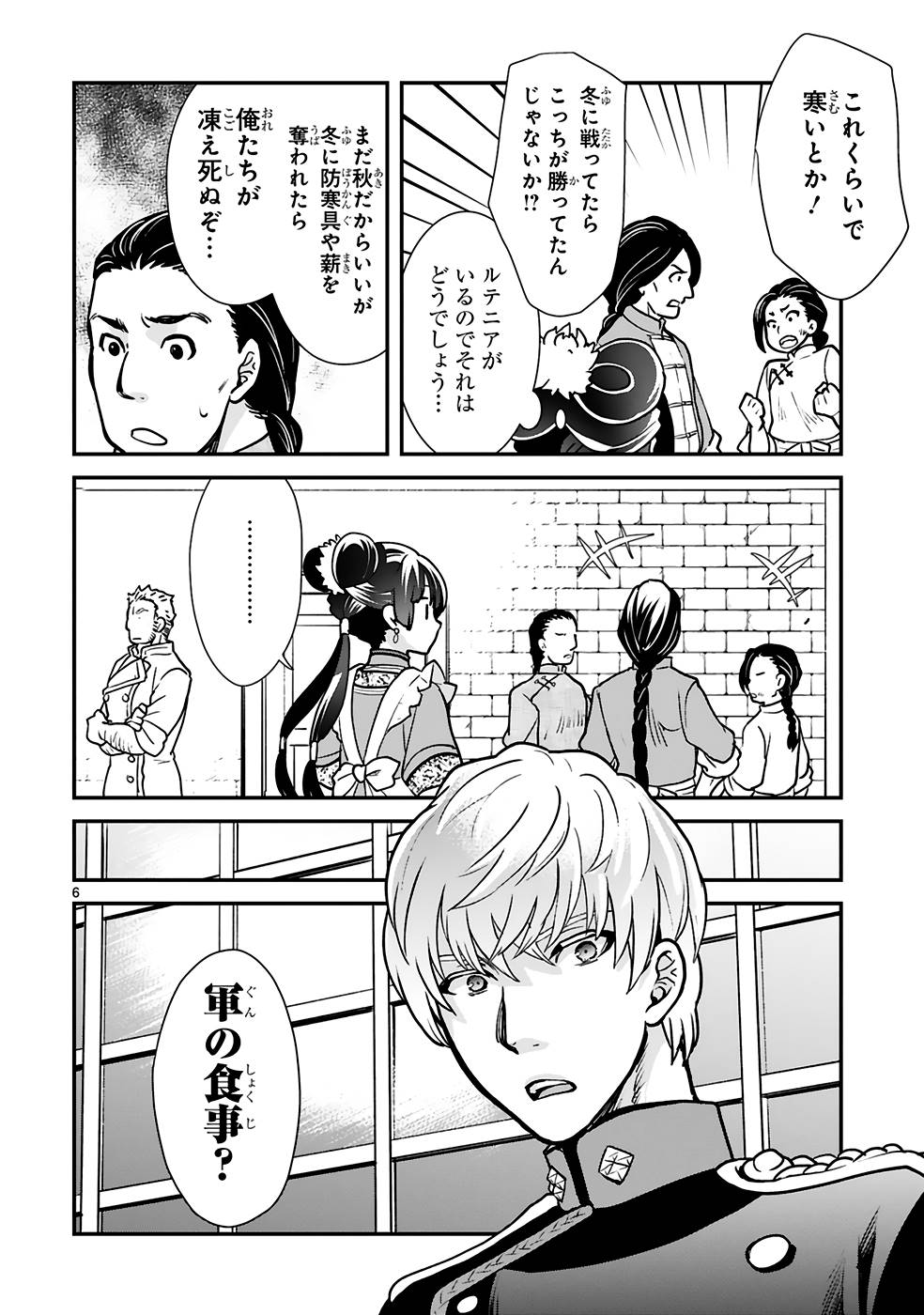 P6