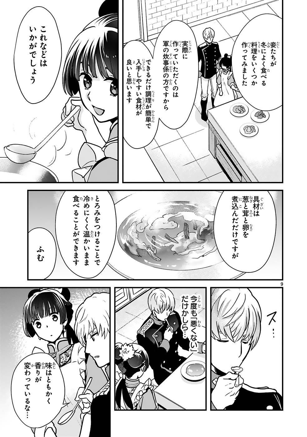 P9