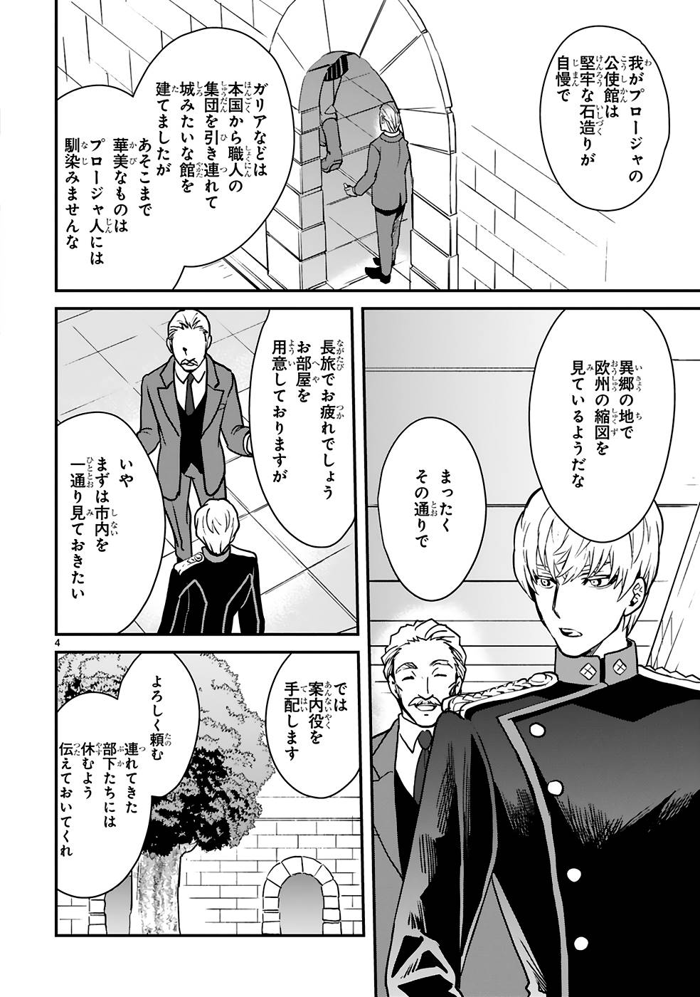 P4