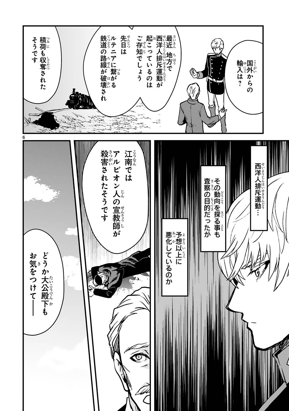 P6