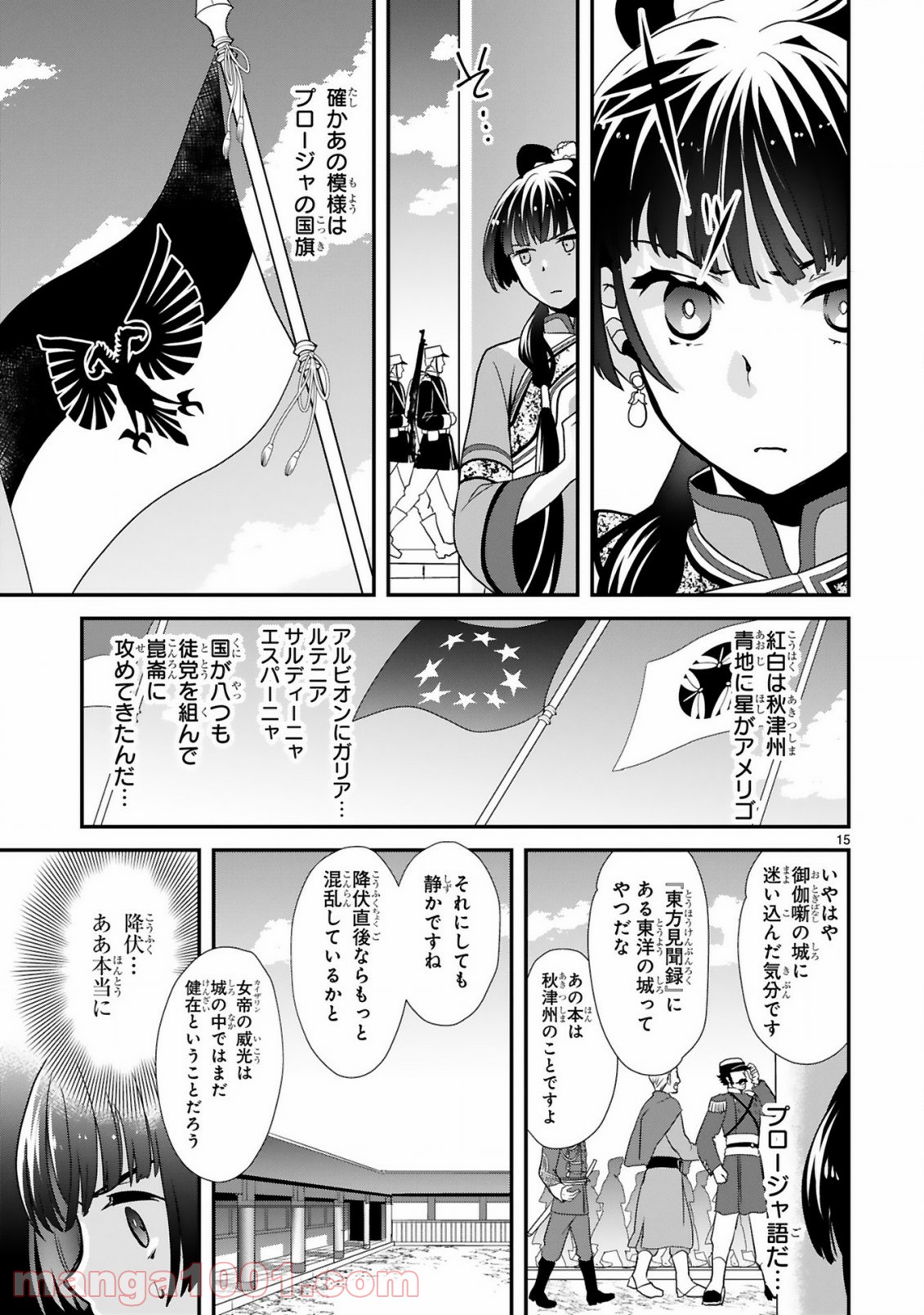 P16