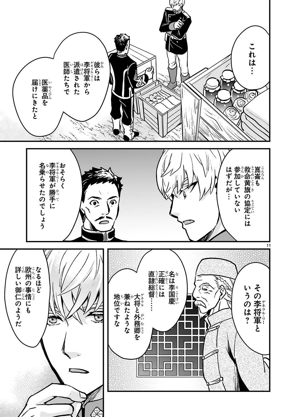 P11