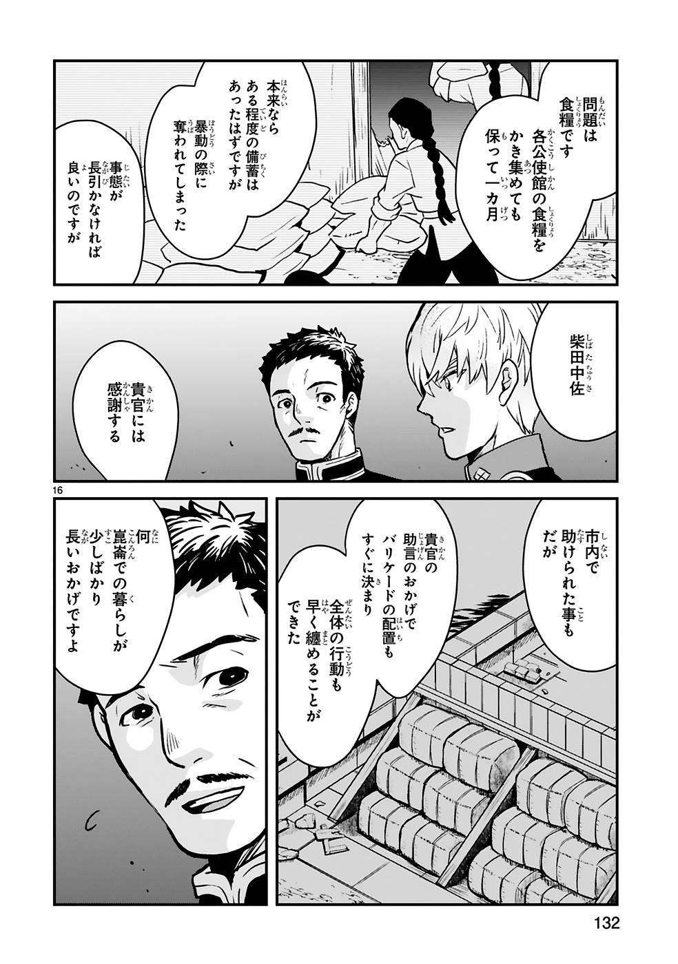 P16