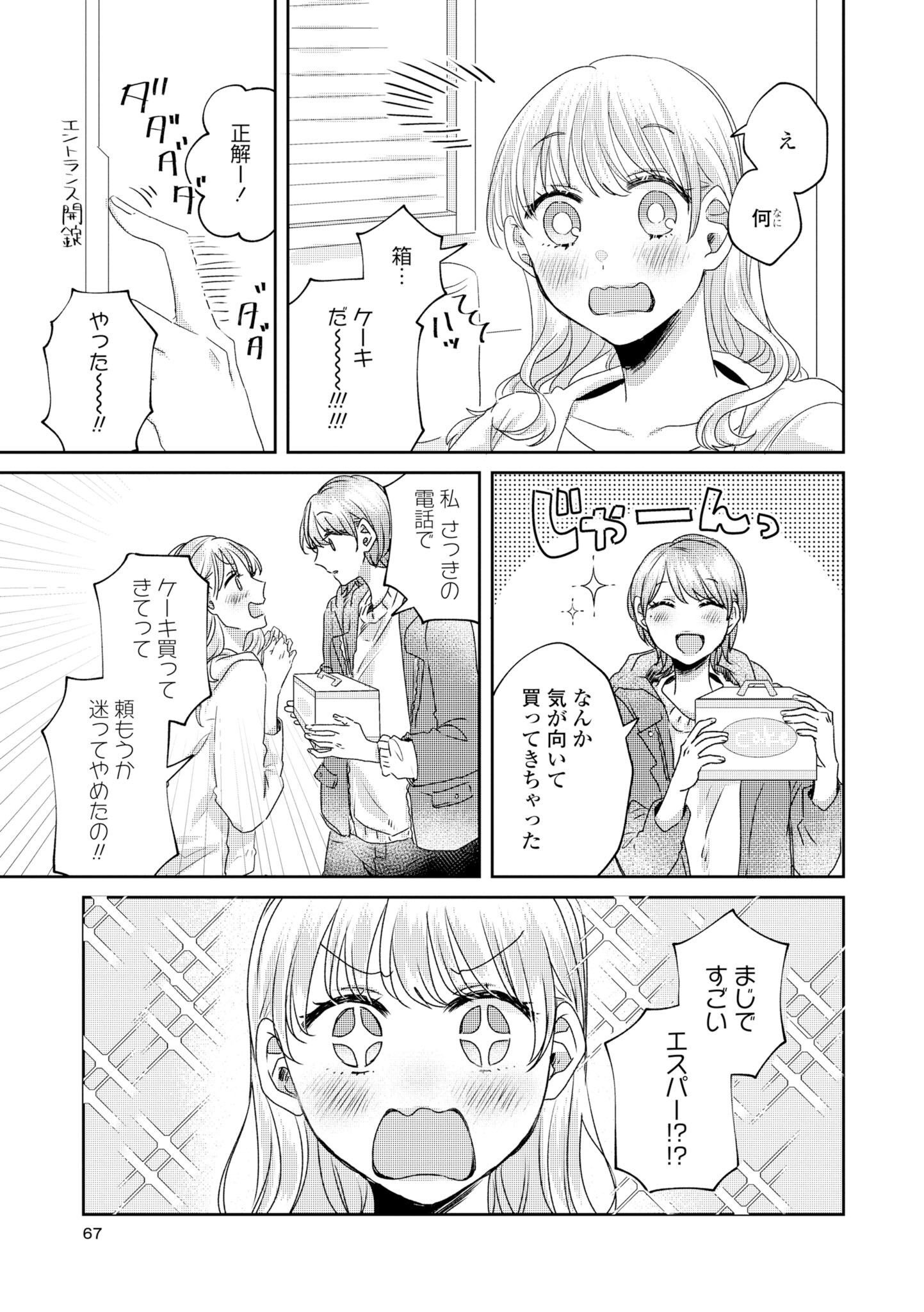 P55