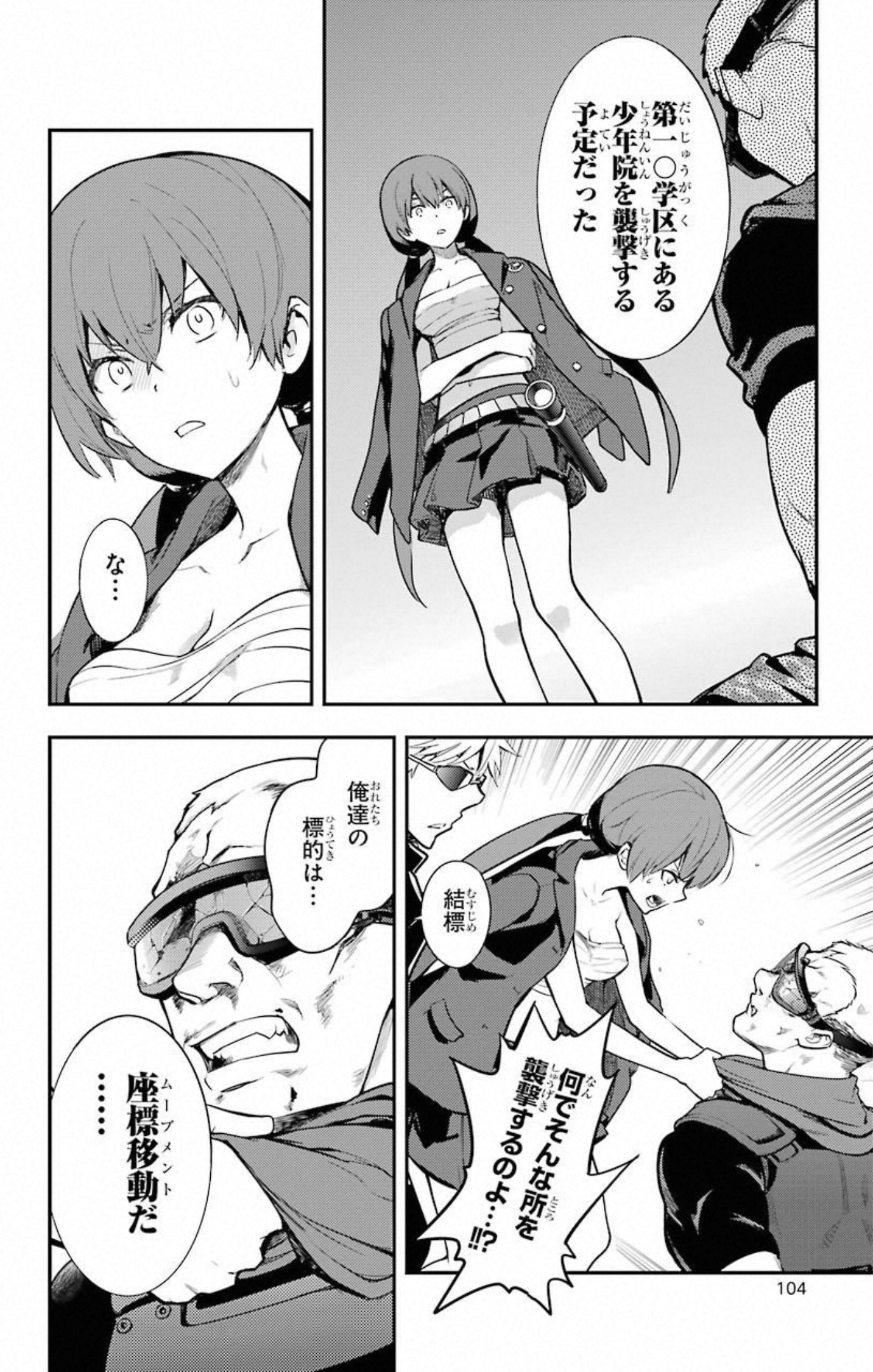 P22